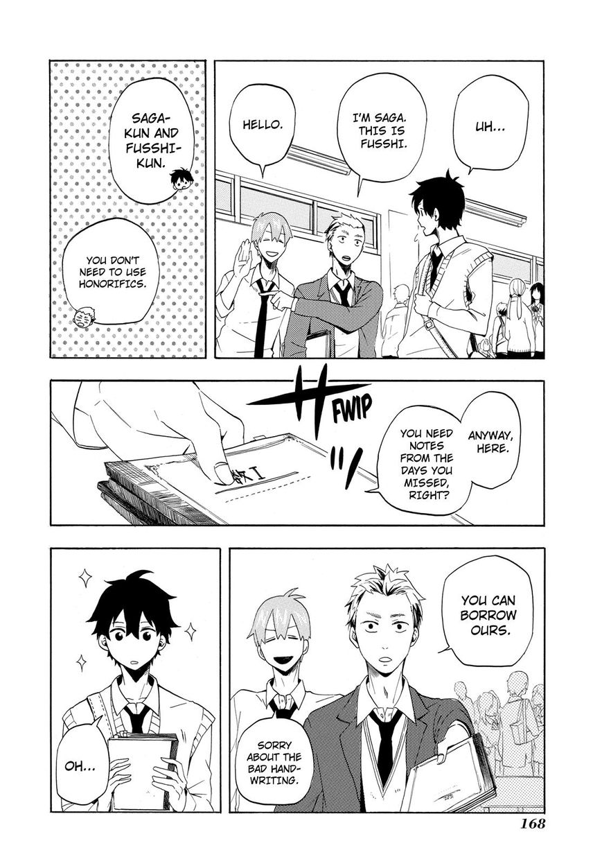 Fukigen na Mononokean Chapter 4 page 23 - Chapter 4 : Fukigen na Mononokean 4