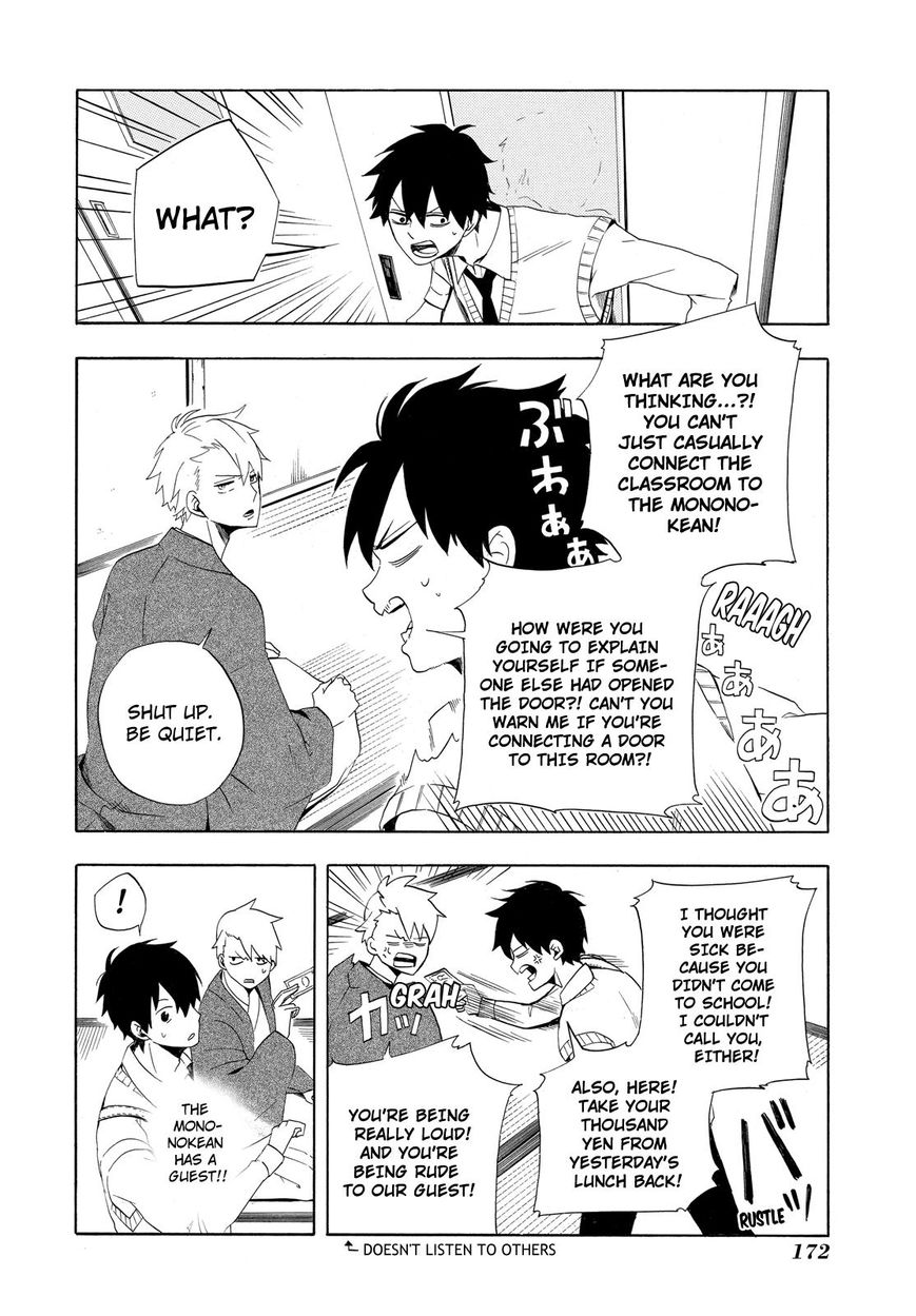 Fukigen na Mononokean Chapter 4 page 27 - Chapter 4 : Fukigen na Mononokean 4