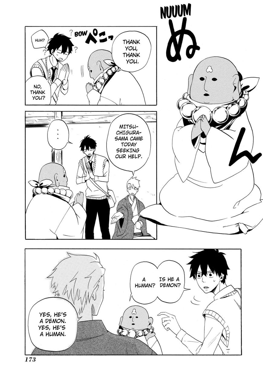 Fukigen na Mononokean Chapter 4 page 28 - Chapter 4 : Fukigen na Mononokean 4