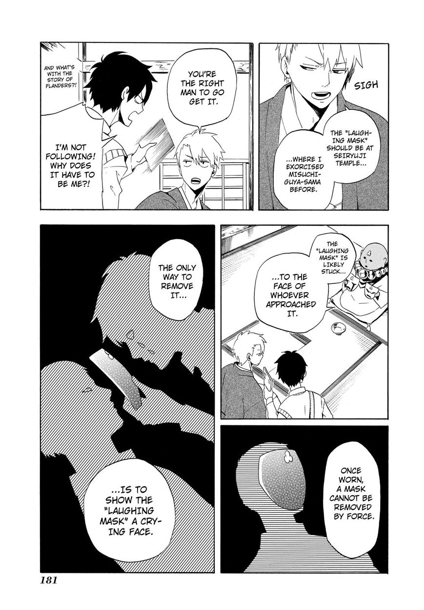 Fukigen na Mononokean Chapter 4 page 36 - Chapter 4 : Fukigen na Mononokean 4