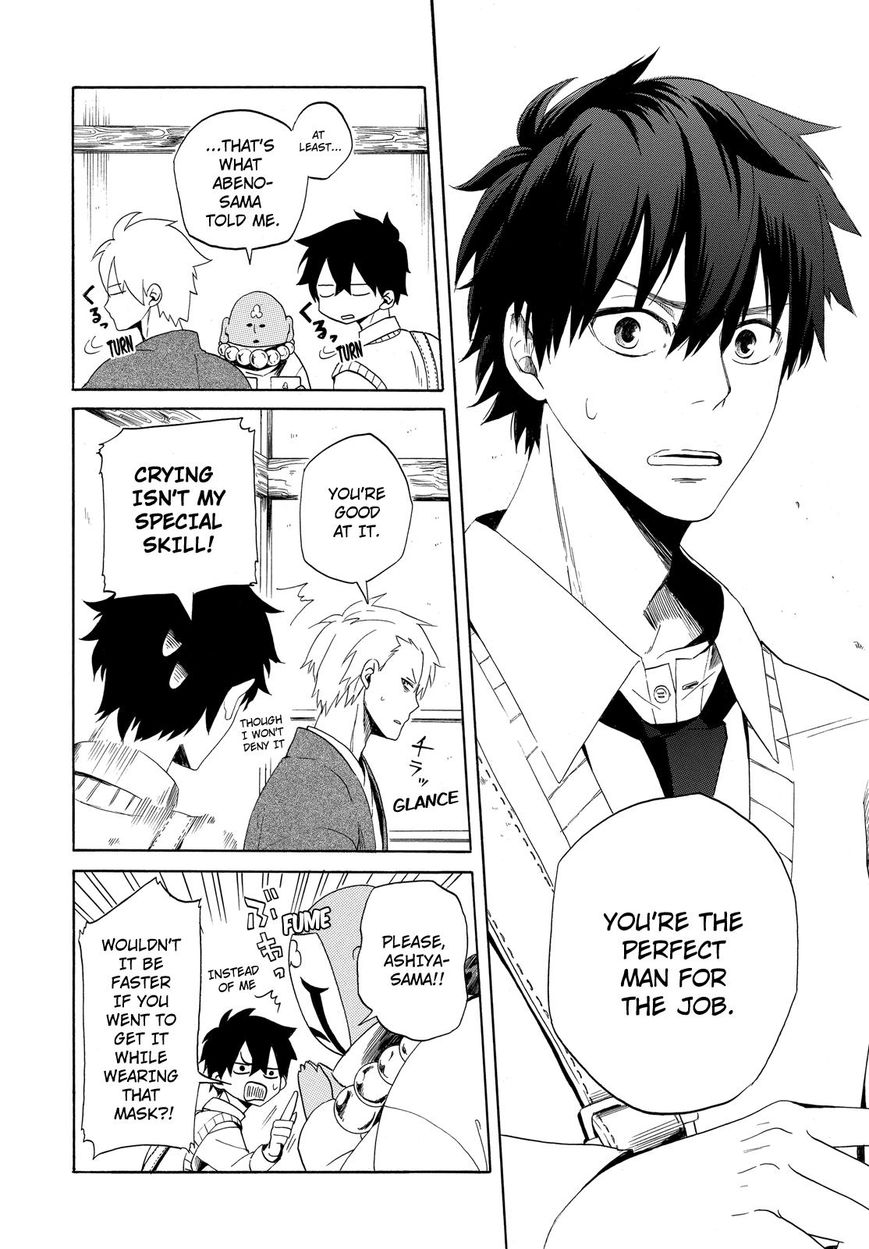 Fukigen na Mononokean Chapter 4 page 37 - Chapter 4 : Fukigen na Mononokean 4