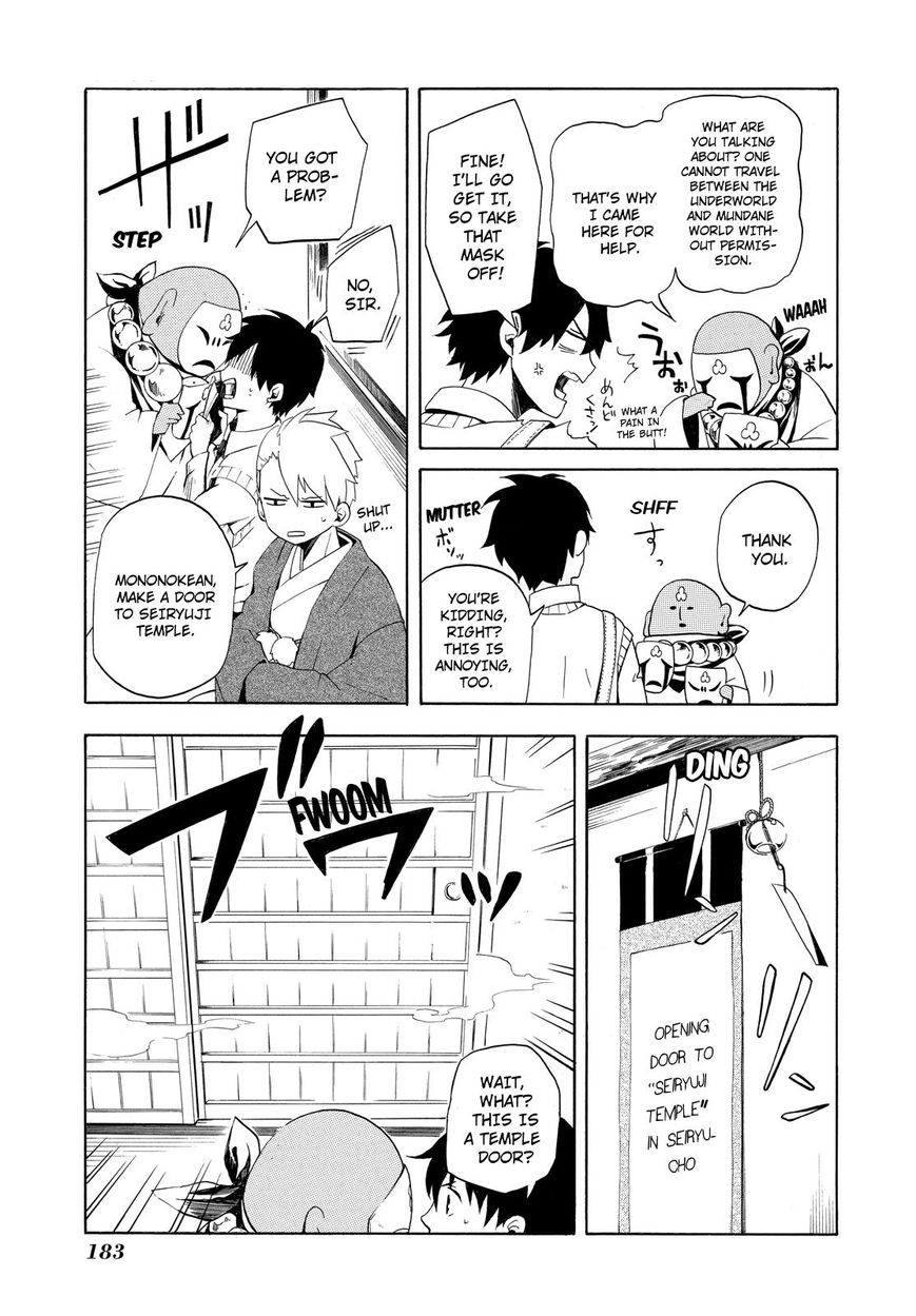 Fukigen na Mononokean Chapter 4 page 38 - Chapter 4 : Fukigen na Mononokean 4