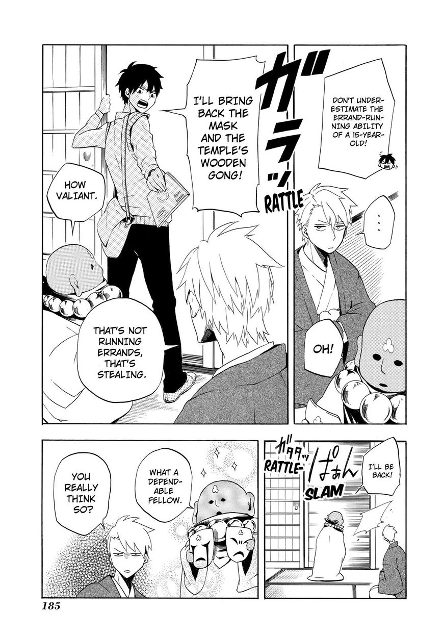 Fukigen na Mononokean Chapter 4 page 40 - Chapter 4 : Fukigen na Mononokean 4