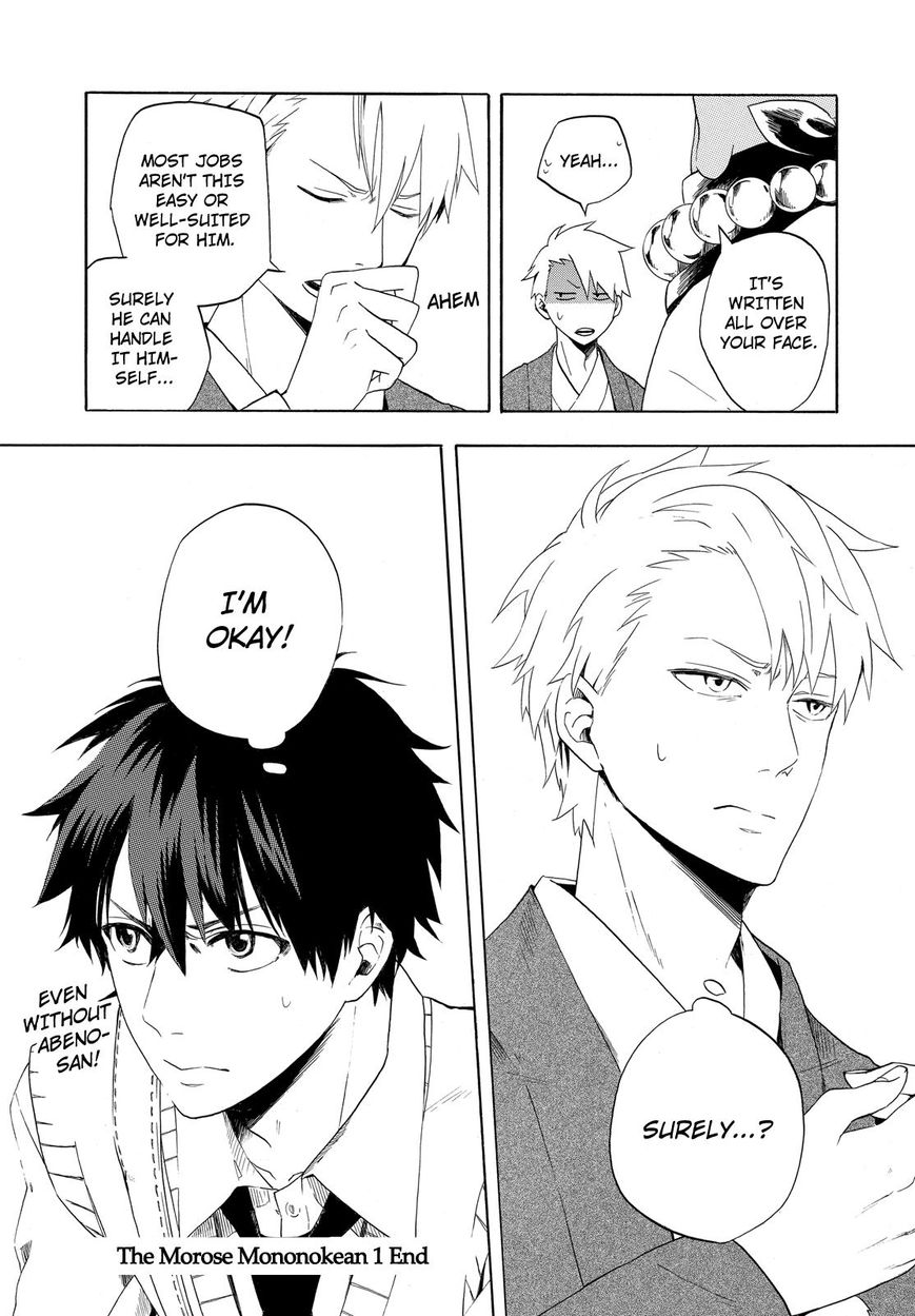 Fukigen na Mononokean Chapter 4 page 42 - Chapter 4 : Fukigen na Mononokean 4