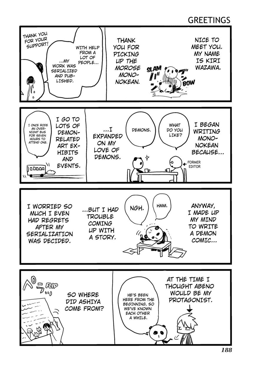 Fukigen na Mononokean Chapter 4 page 43 - Chapter 4 : Fukigen na Mononokean 4