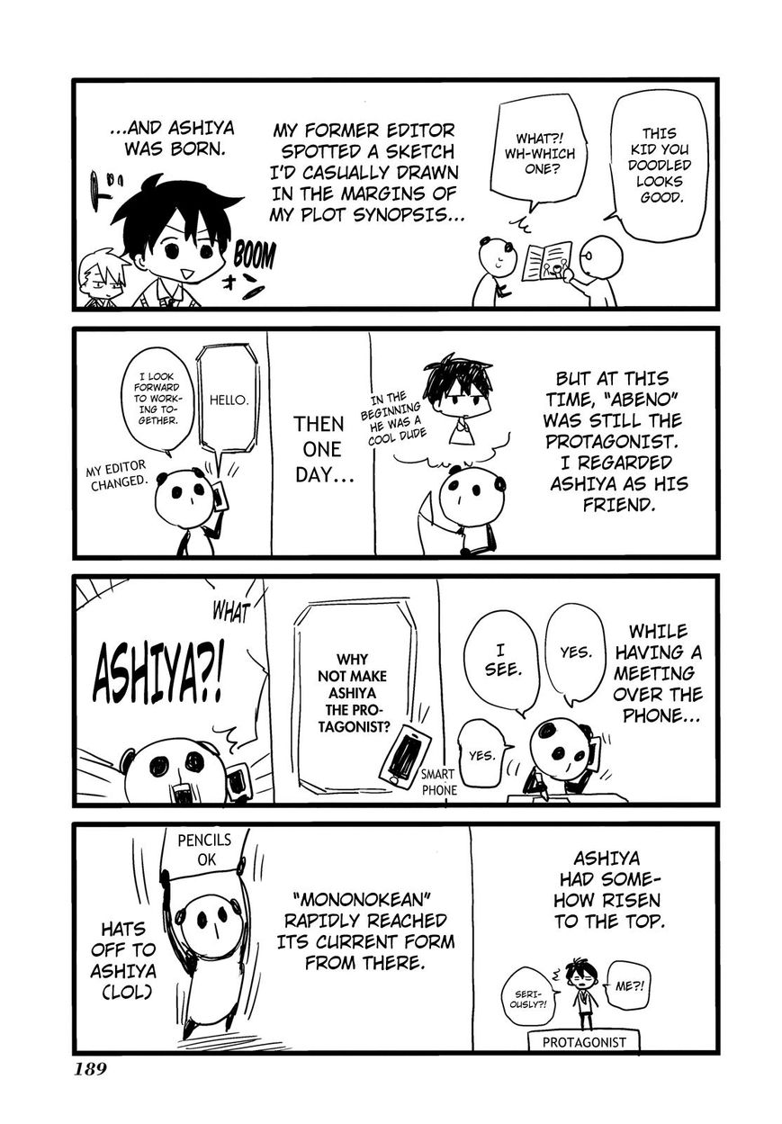 Fukigen na Mononokean Chapter 4 page 44 - Chapter 4 : Fukigen na Mononokean 4