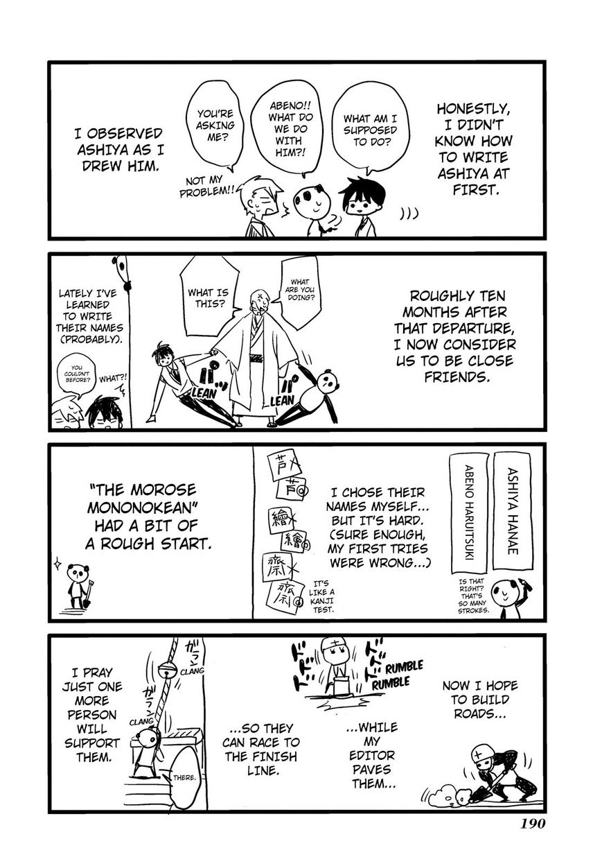 Fukigen na Mononokean Chapter 4 page 45 - Chapter 4 : Fukigen na Mononokean 4