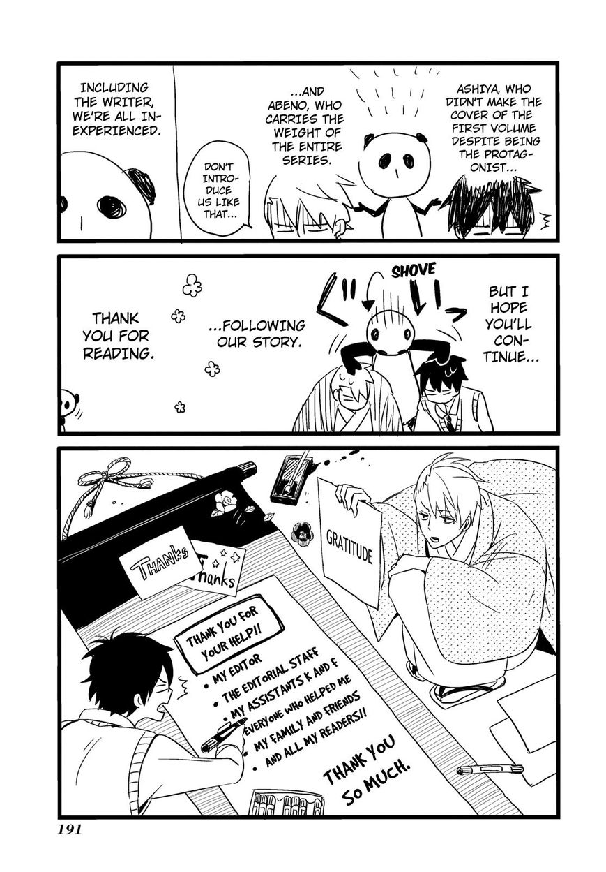 Fukigen na Mononokean Chapter 4 page 46 - Chapter 4 : Fukigen na Mononokean 4