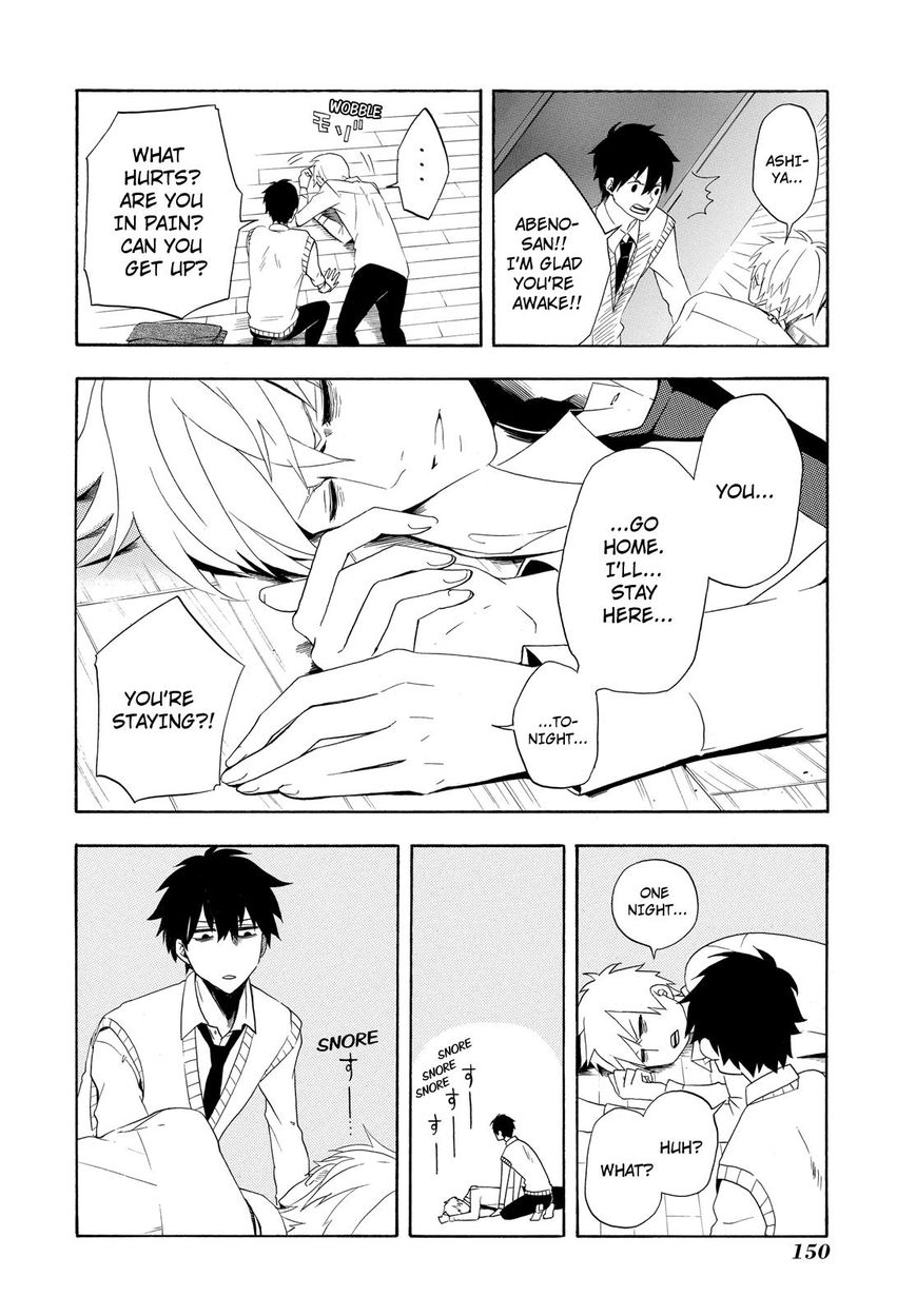 Fukigen na Mononokean Chapter 4 page 5 - Chapter 4 : Fukigen na Mononokean 4