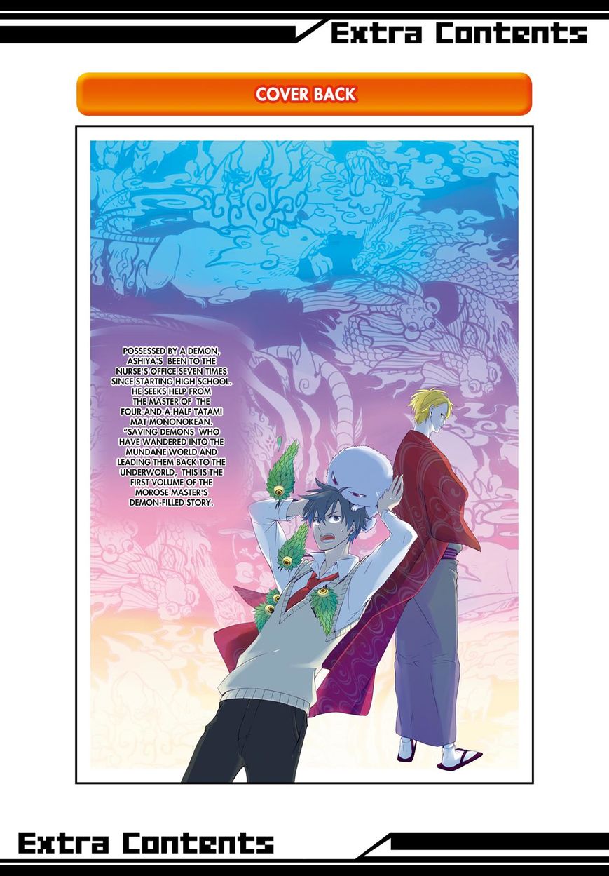 Fukigen na Mononokean Chapter 4 page 52 - Chapter 4 : Fukigen na Mononokean 4