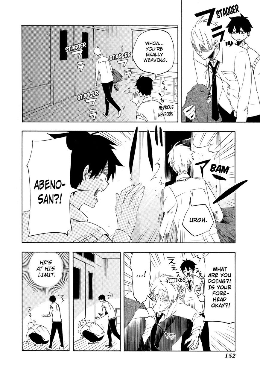 Fukigen na Mononokean Chapter 4 page 7 - Chapter 4 : Fukigen na Mononokean 4