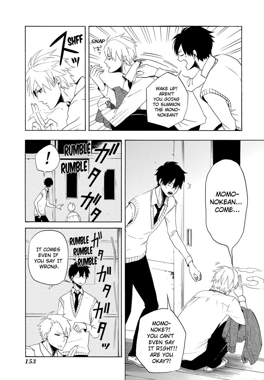 Fukigen na Mononokean Chapter 4 page 8 - Chapter 4 : Fukigen na Mononokean 4