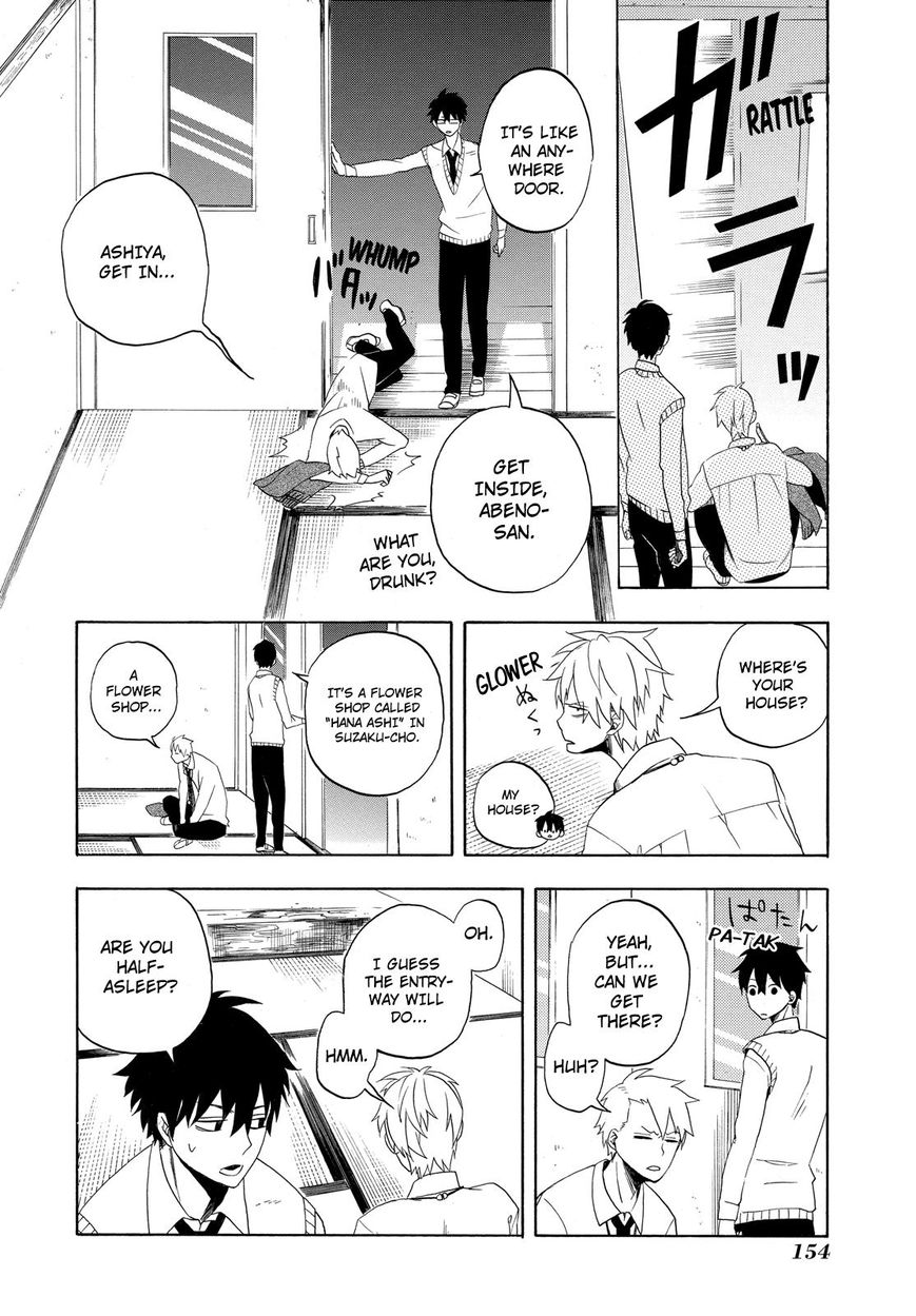 Fukigen na Mononokean Chapter 4 page 9 - Chapter 4 : Fukigen na Mononokean 4