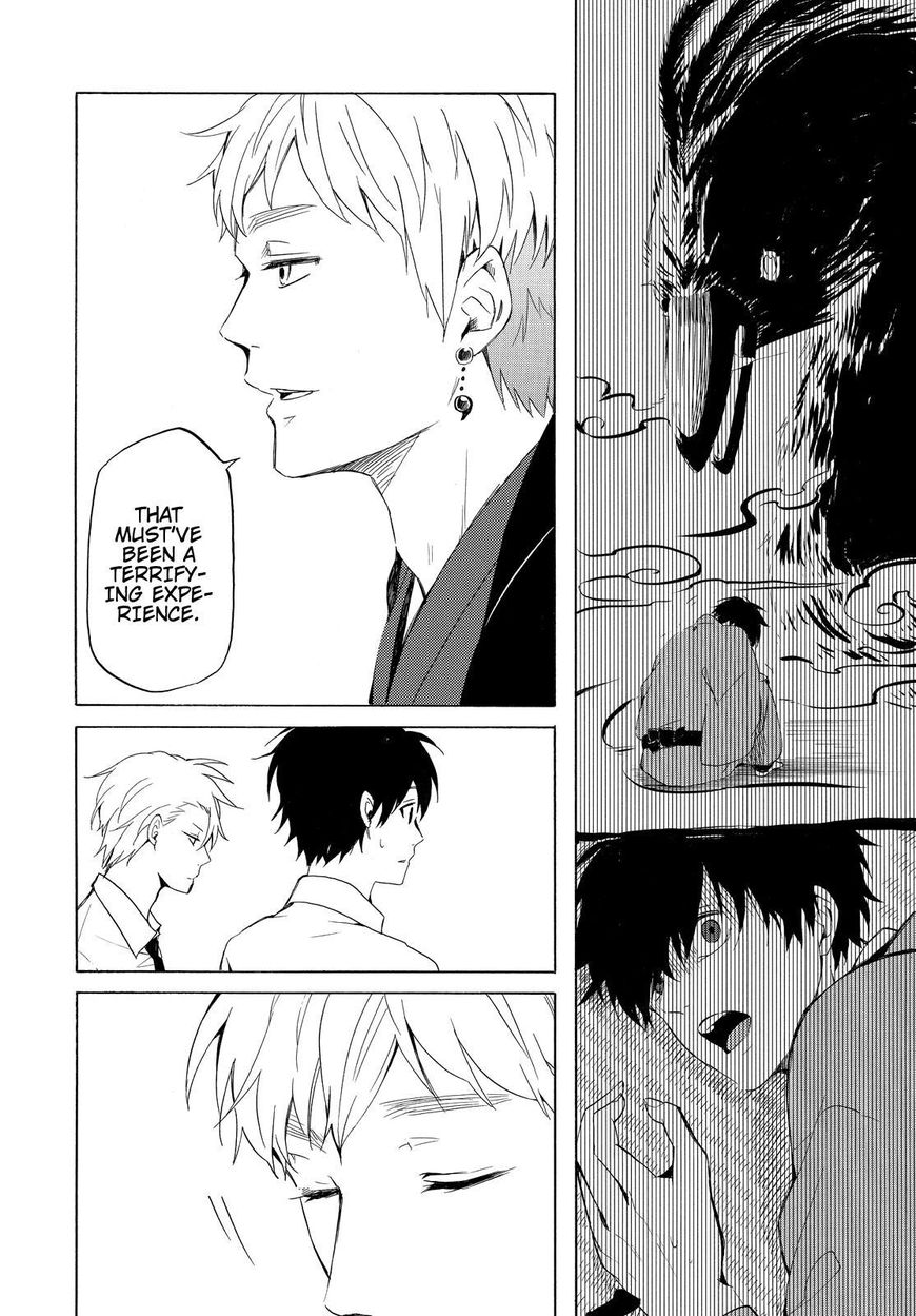 Fukigen na Mononokean Chapter 40 page 11 - Chapter 40