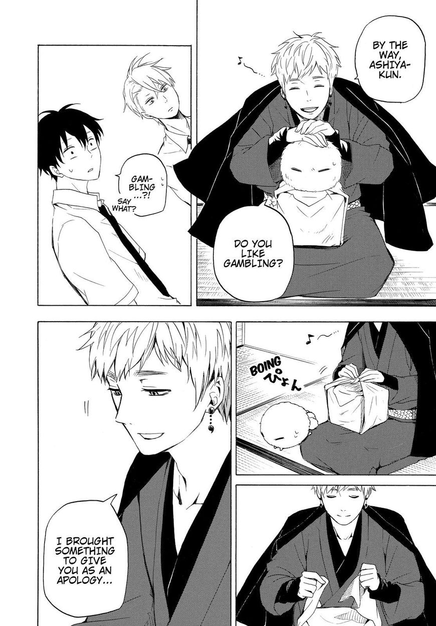 Fukigen na Mononokean Chapter 40 page 13 - Chapter 40