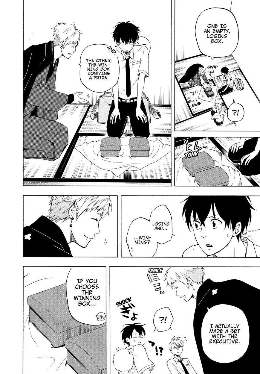 Fukigen na Mononokean Chapter 40 page 15 - Chapter 40