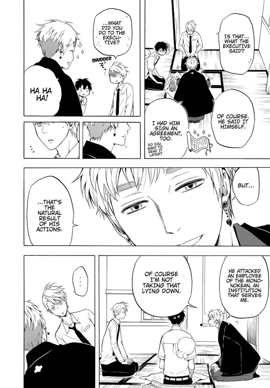 Fukigen na Mononokean Chapter 40 page 17 - Chapter 40