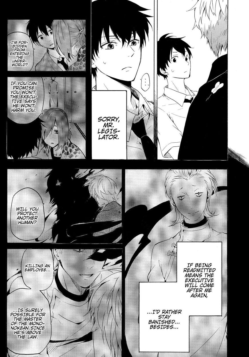 Fukigen na Mononokean Chapter 40 page 18 - Chapter 40