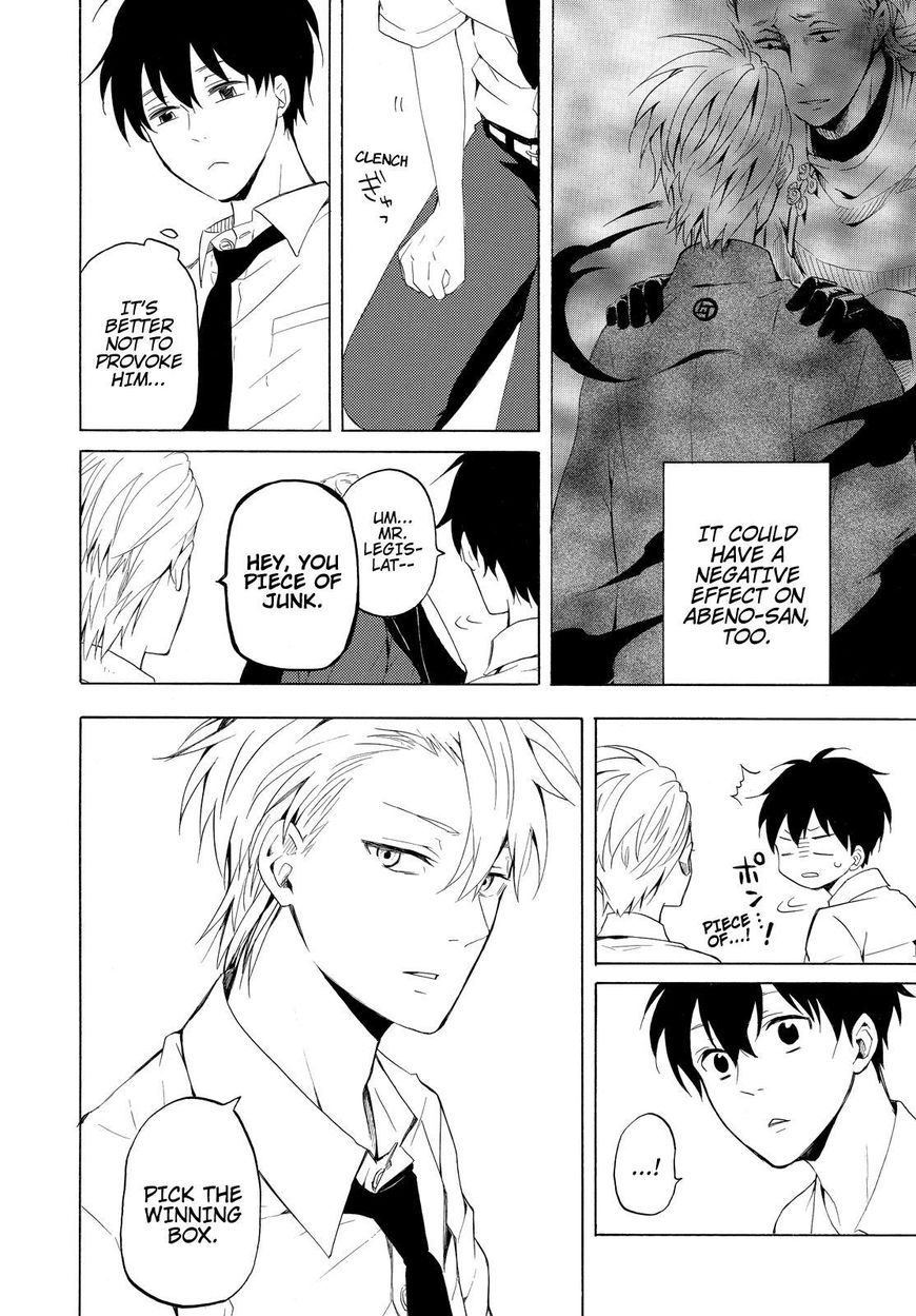 Fukigen na Mononokean Chapter 40 page 19 - Chapter 40