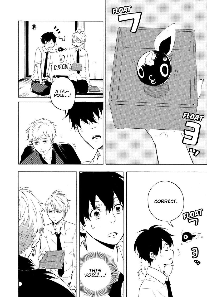 Fukigen na Mononokean Chapter 40 page 23 - Chapter 40