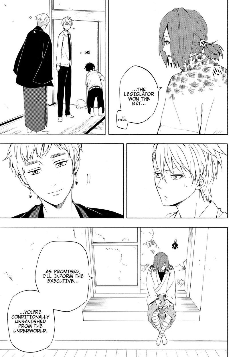 Fukigen na Mononokean Chapter 40 page 26 - Chapter 40
