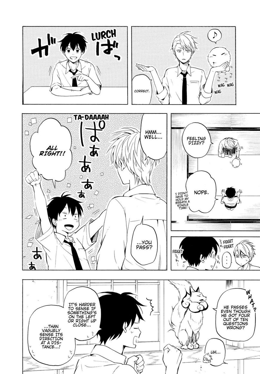 Fukigen na Mononokean Chapter 40 page 3 - Chapter 40