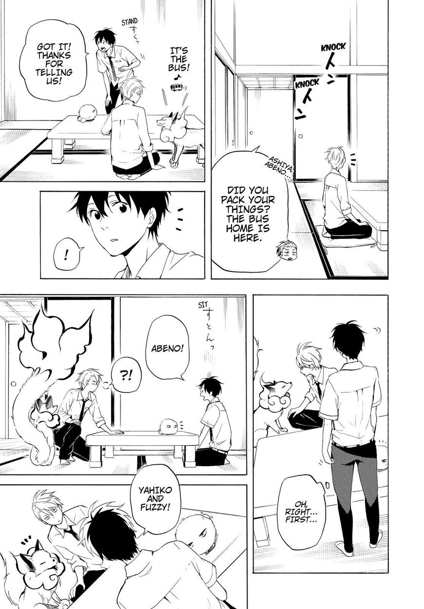 Fukigen na Mononokean Chapter 40 page 4 - Chapter 40