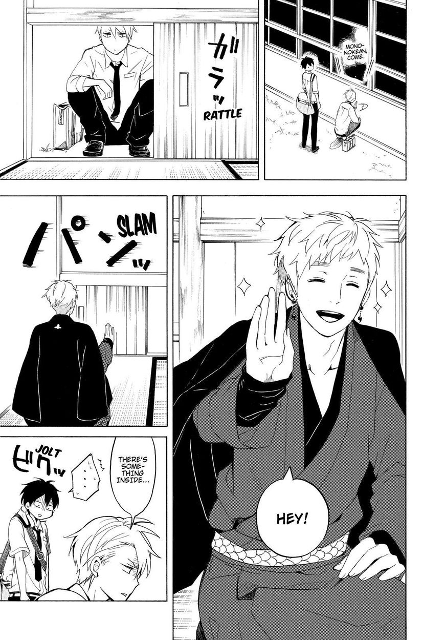 Fukigen na Mononokean Chapter 40 page 8 - Chapter 40