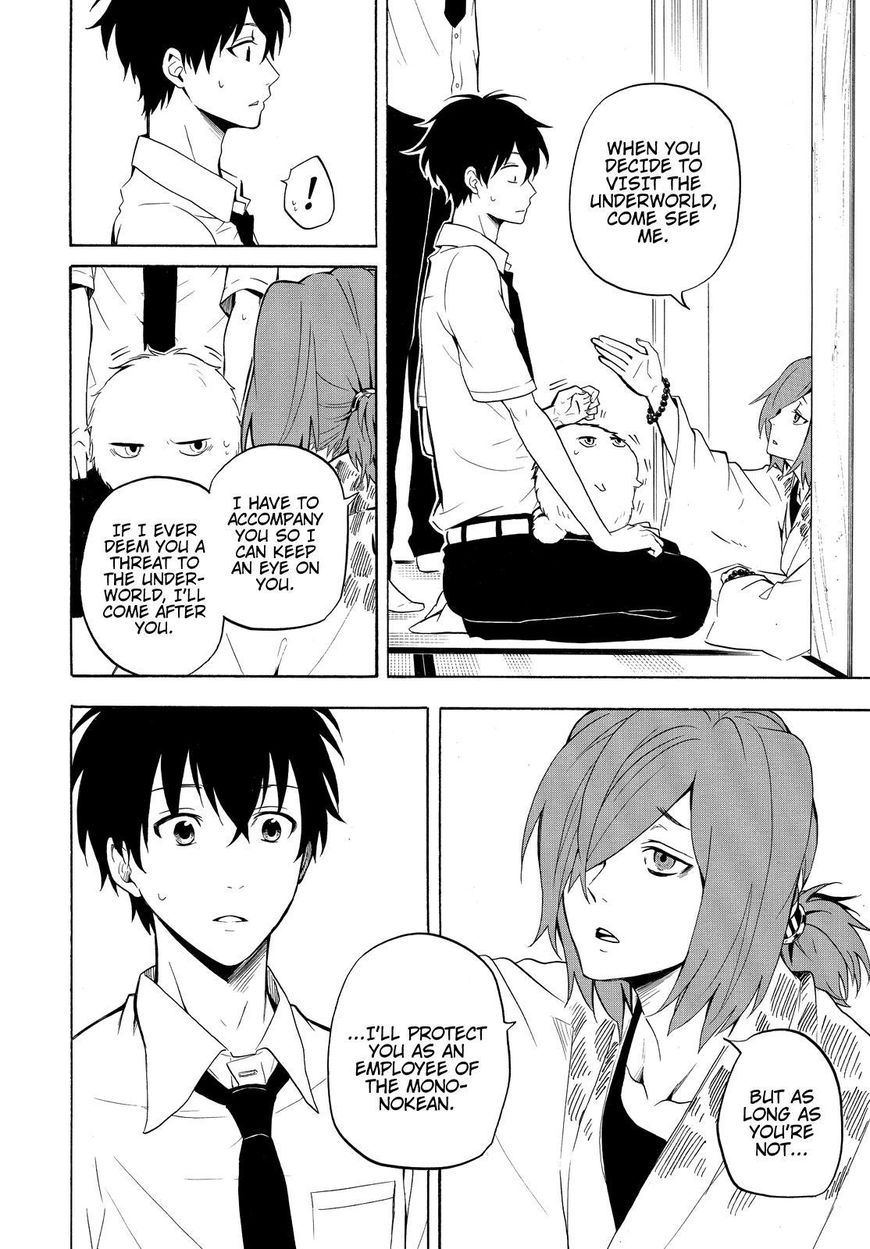 Fukigen na Mononokean Chapter 41 page 11 - Chapter 41
