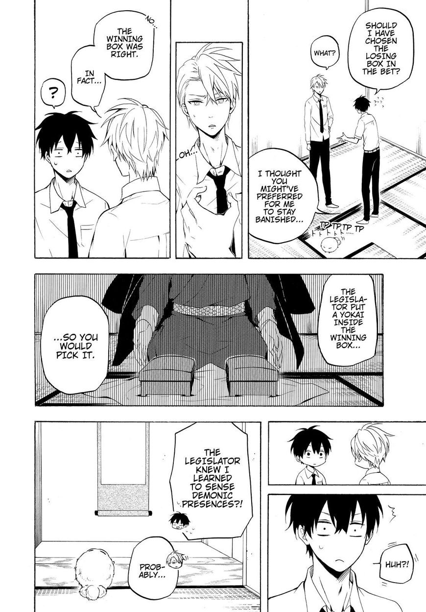 Fukigen na Mononokean Chapter 41 page 15 - Chapter 41