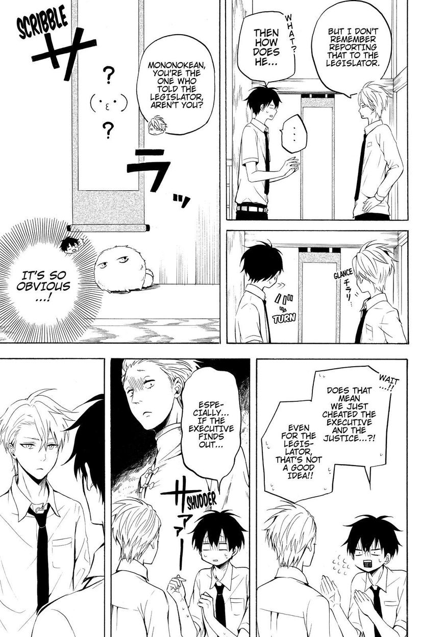 Fukigen na Mononokean Chapter 41 page 16 - Chapter 41