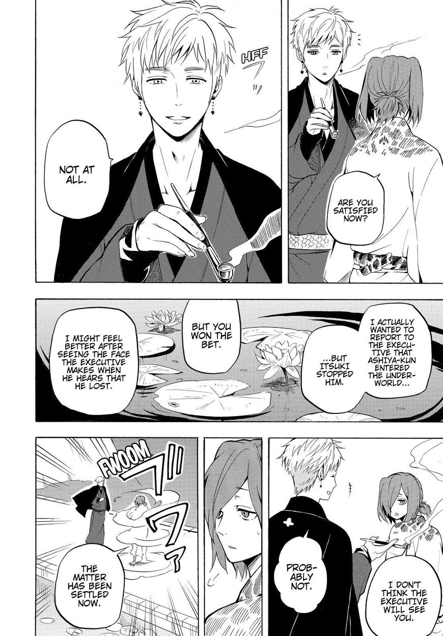 Fukigen na Mononokean Chapter 41 page 19 - Chapter 41