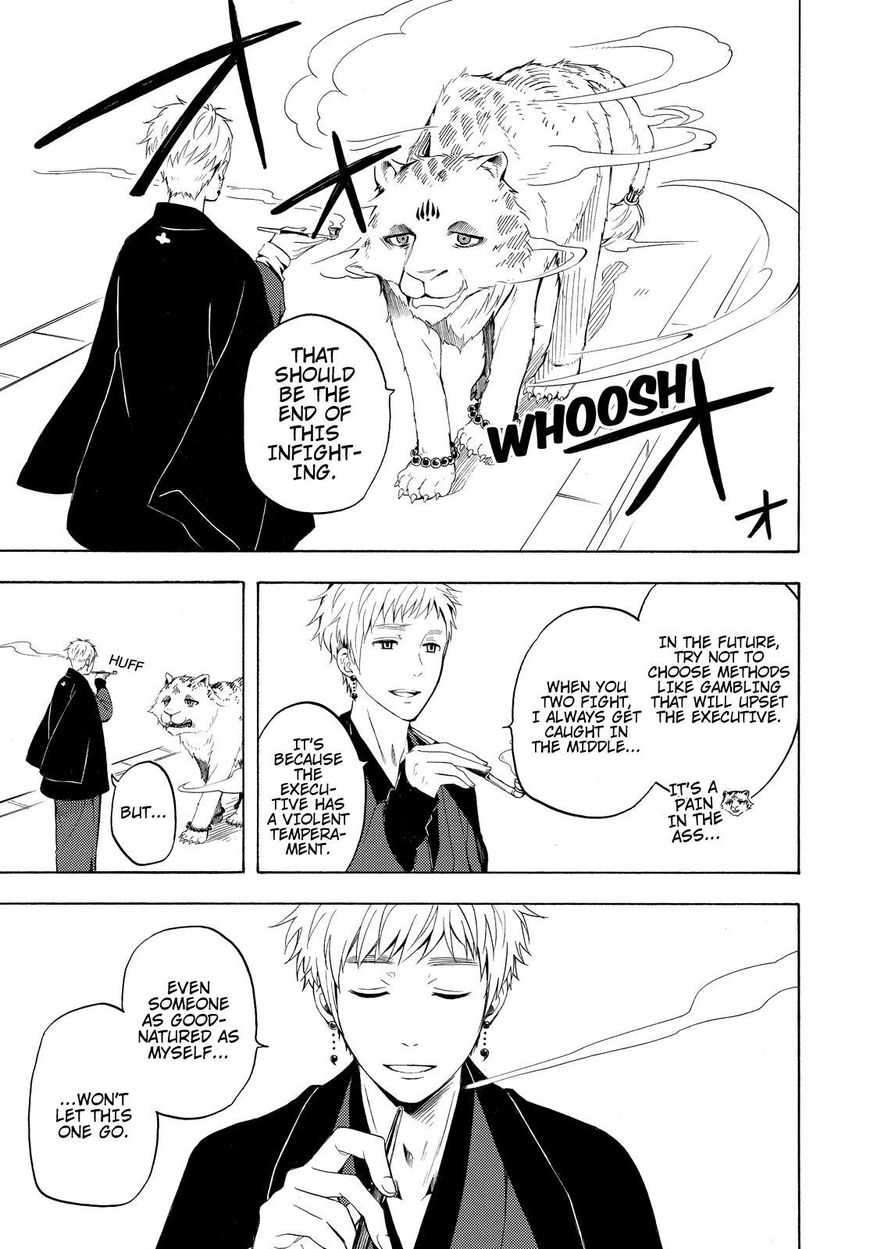 Fukigen na Mononokean Chapter 41 page 20 - Chapter 41