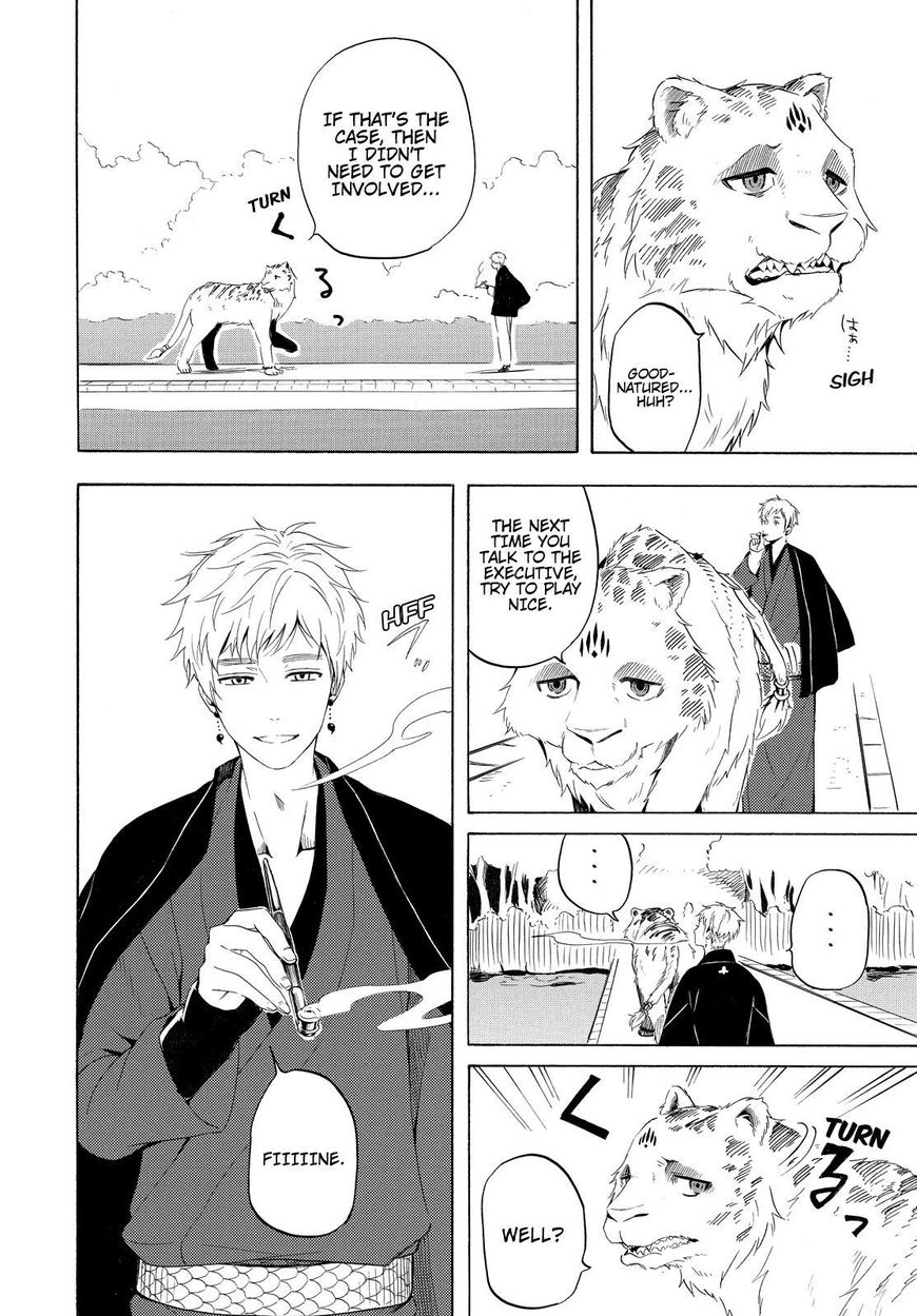 Fukigen na Mononokean Chapter 41 page 21 - Chapter 41