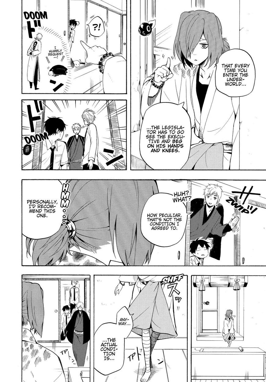 Fukigen na Mononokean Chapter 41 page 3 - Chapter 41