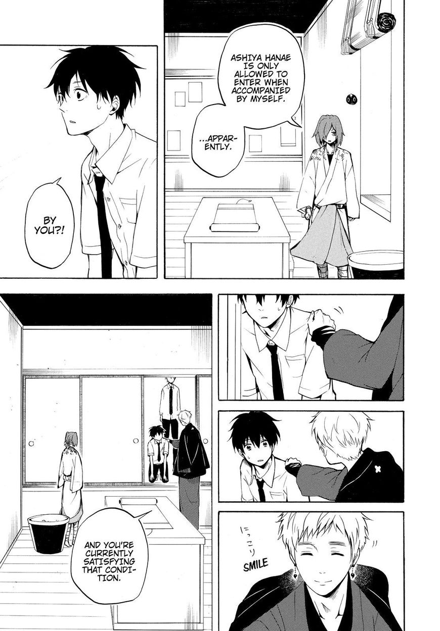 Fukigen na Mononokean Chapter 41 page 4 - Chapter 41