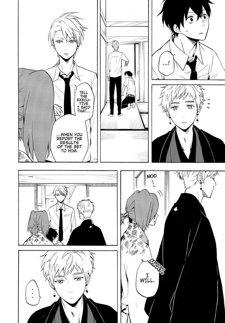 Fukigen na Mononokean Chapter 41 page 7 - Chapter 41