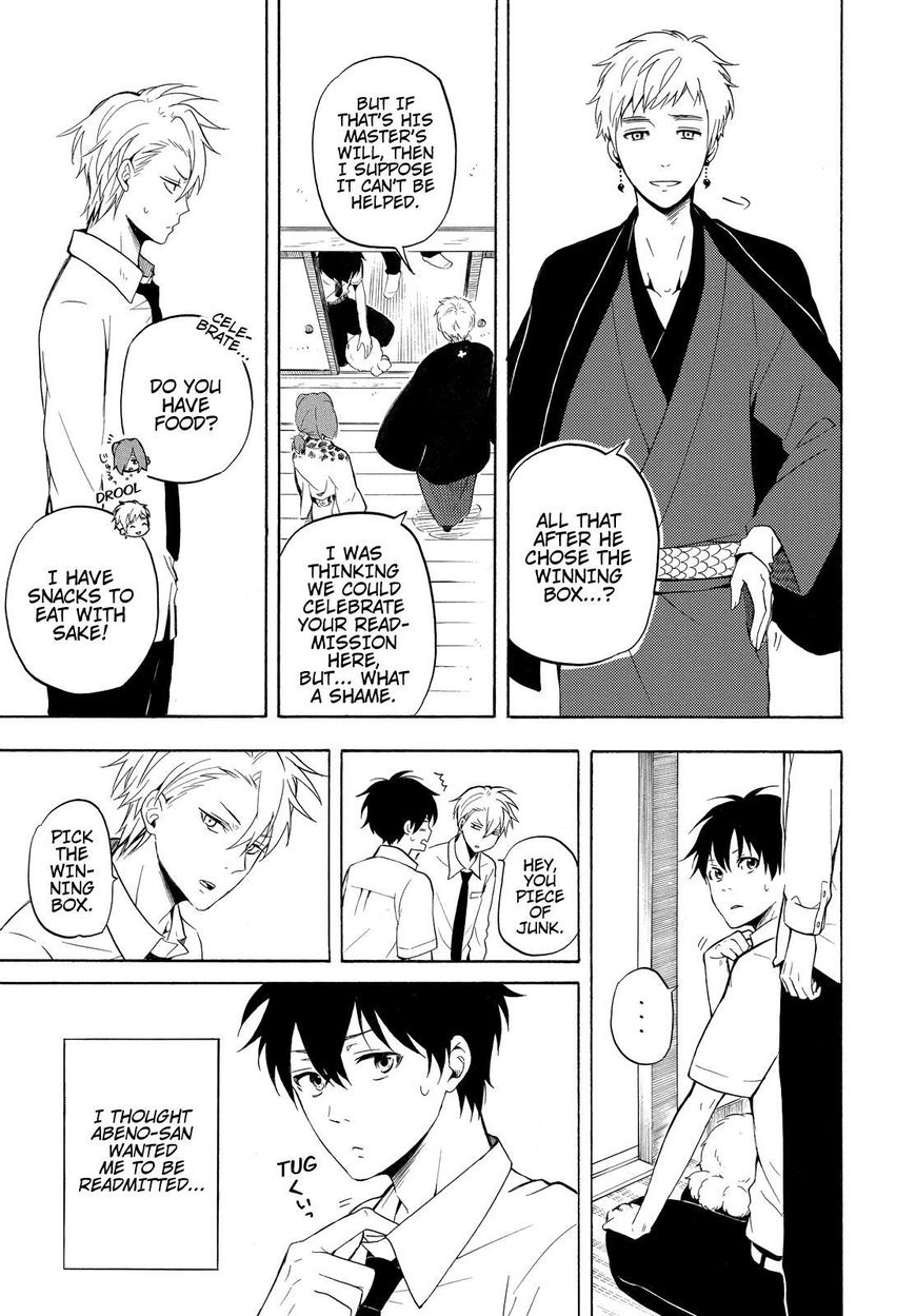 Fukigen na Mononokean Chapter 41 page 8 - Chapter 41