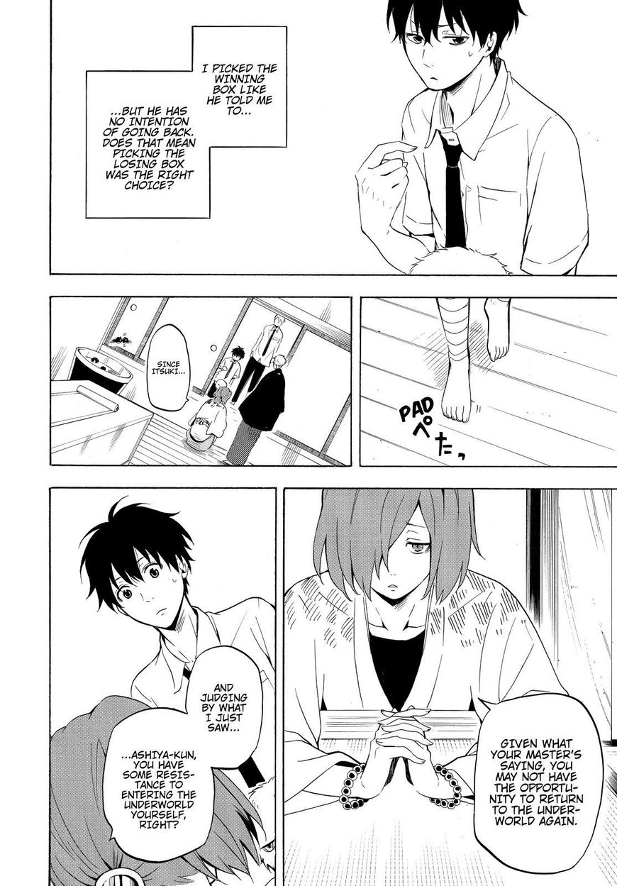 Fukigen na Mononokean Chapter 41 page 9 - Chapter 41