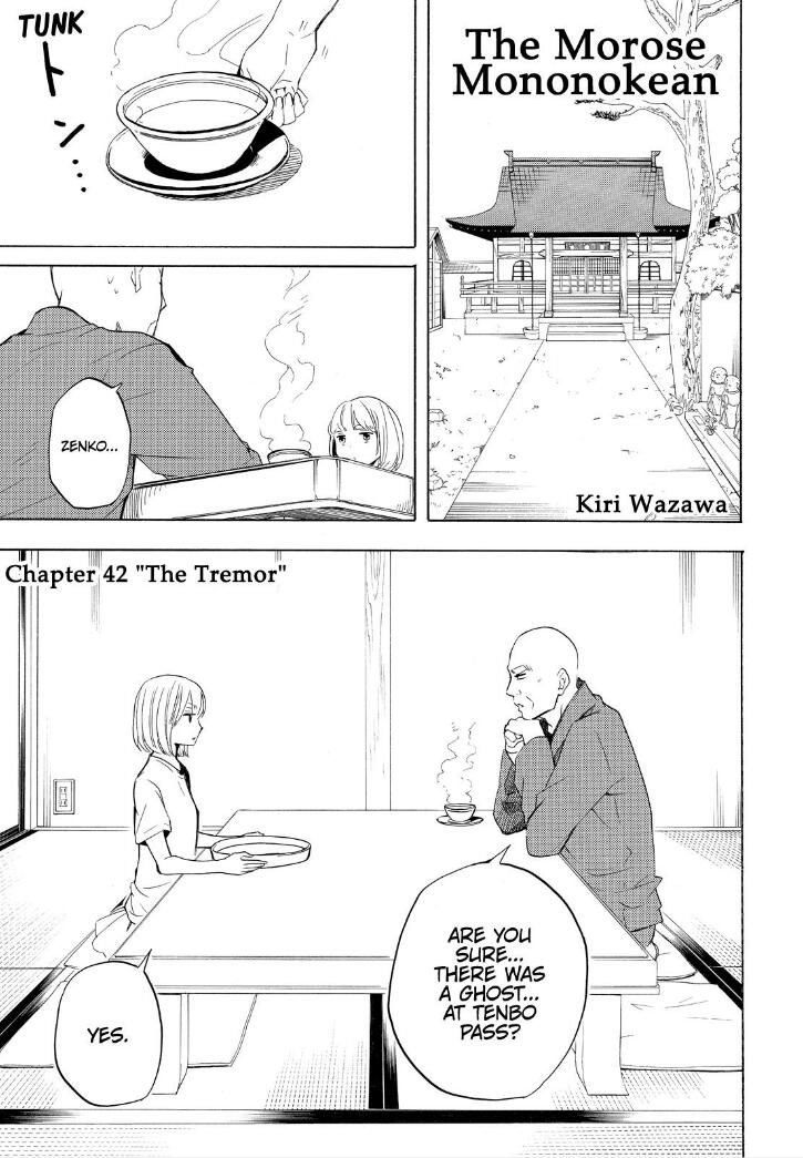 Fukigen na Mononokean Chapter 42 page 1 - Chapter 42