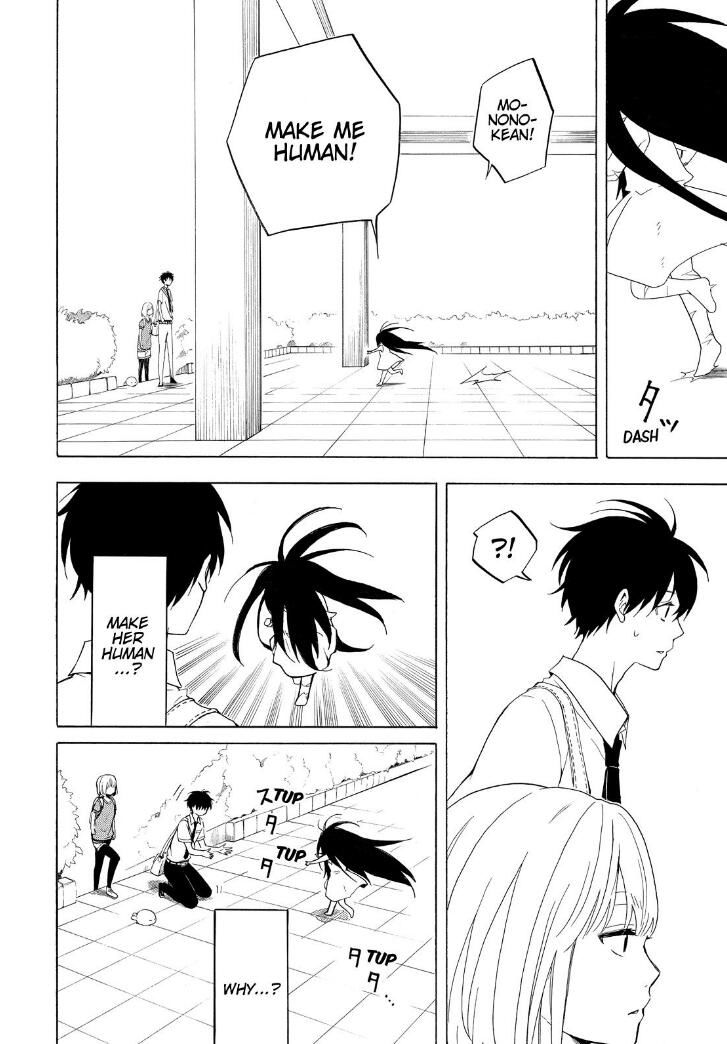 Fukigen na Mononokean Chapter 42 page 14 - Chapter 42