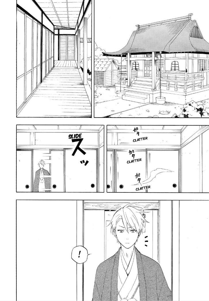 Fukigen na Mononokean Chapter 42 page 18 - Chapter 42