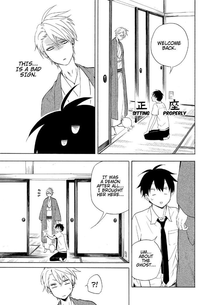 Fukigen na Mononokean Chapter 42 page 19 - Chapter 42