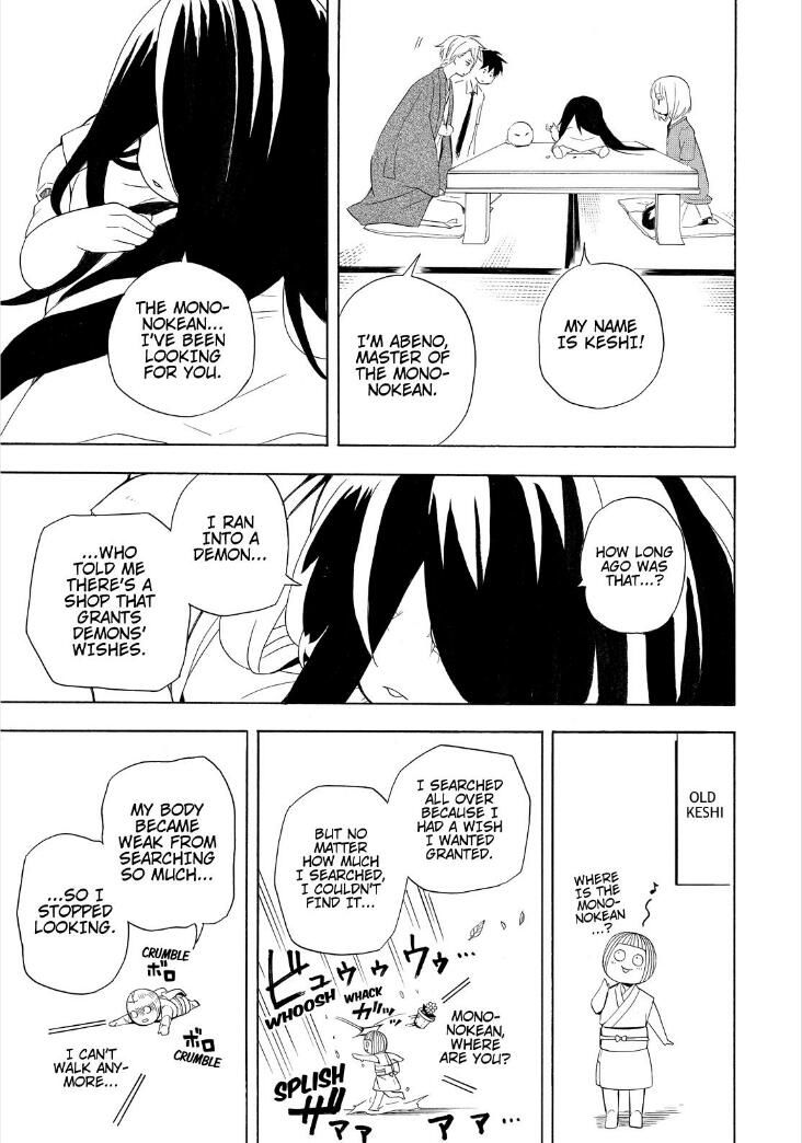 Fukigen na Mononokean Chapter 42 page 21 - Chapter 42