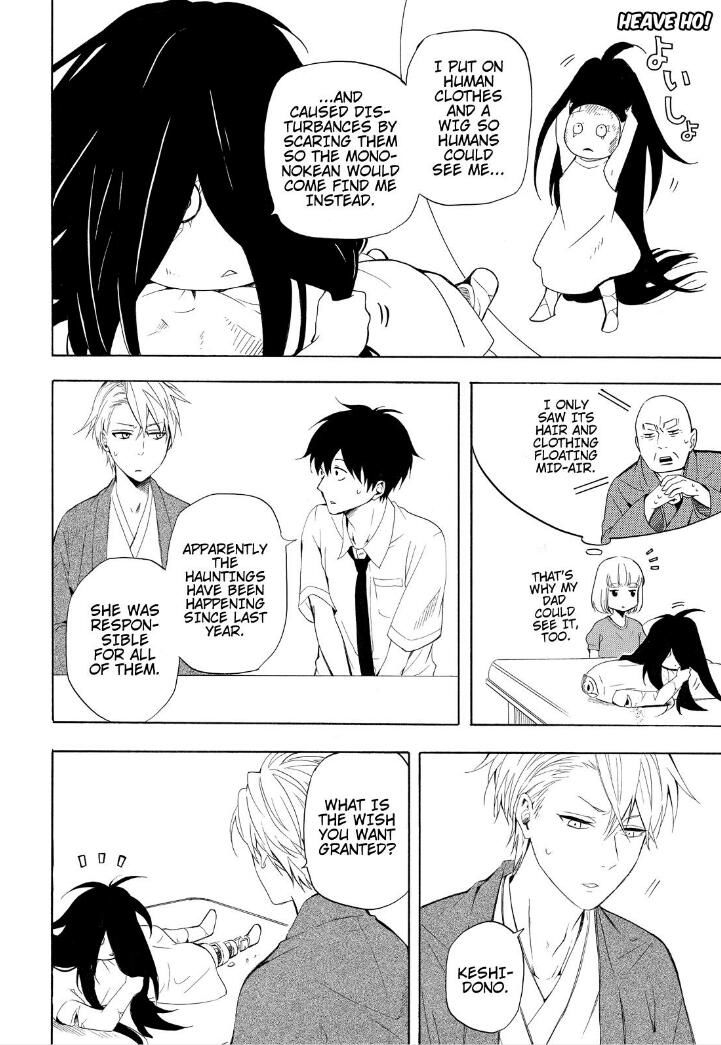 Fukigen na Mononokean Chapter 42 page 22 - Chapter 42