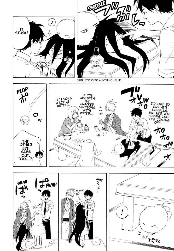 Fukigen na Mononokean Chapter 42 page 26 - Chapter 42