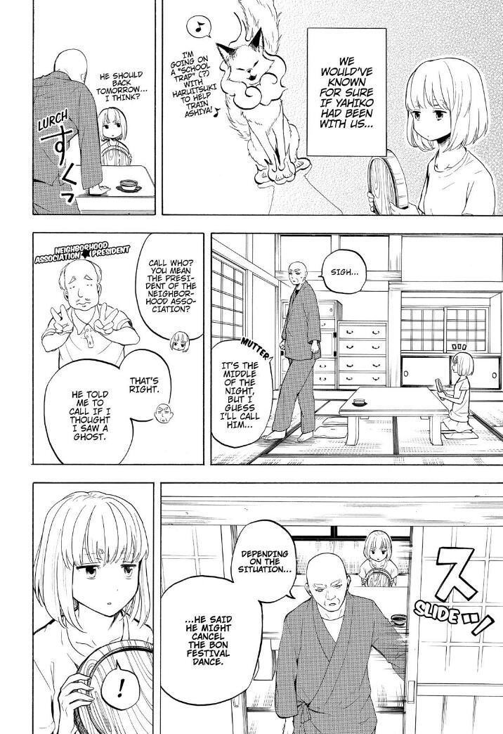 Fukigen na Mononokean Chapter 42 page 4 - Chapter 42