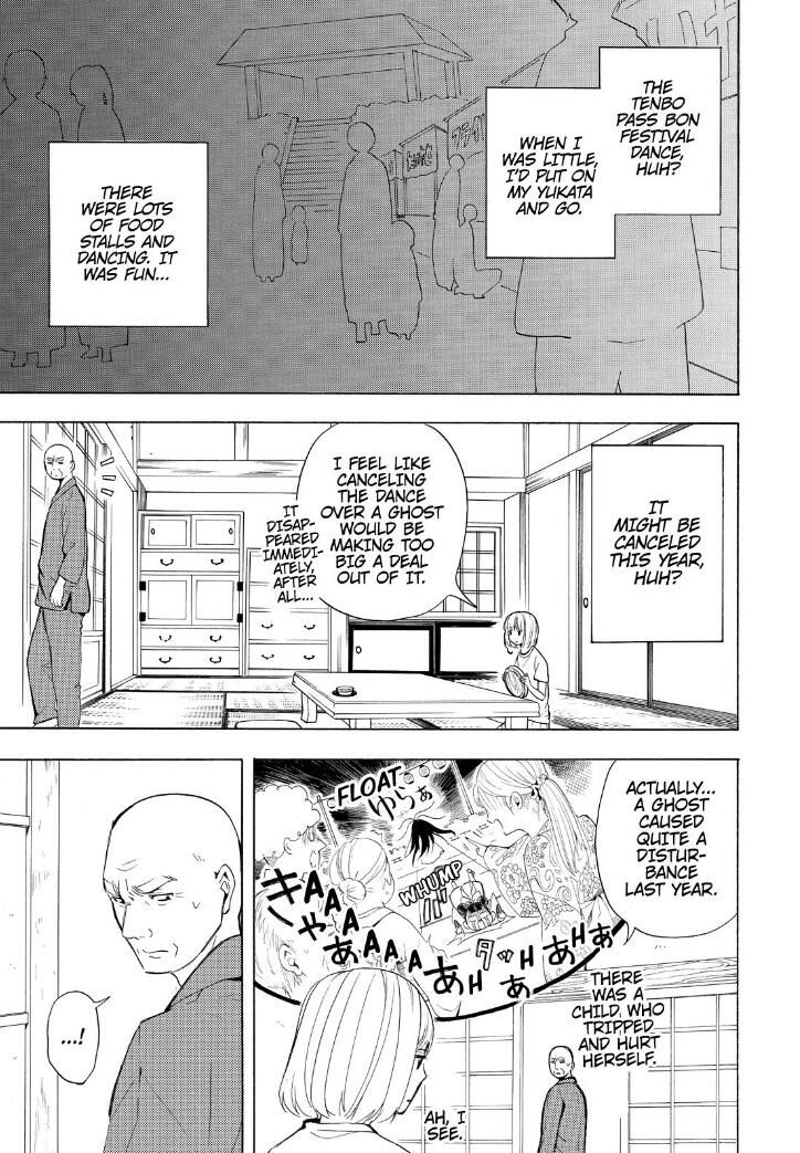 Fukigen na Mononokean Chapter 42 page 5 - Chapter 42