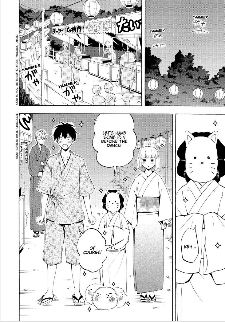 Fukigen na Mononokean Chapter 43 page 12 - Chapter 43
