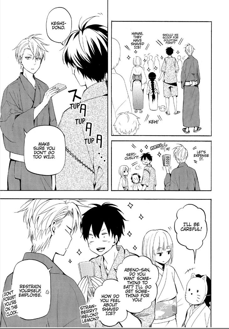 Fukigen na Mononokean Chapter 43 page 13 - Chapter 43